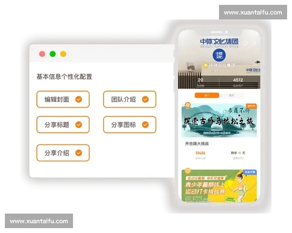 赛事运营创新发展：探索数字化转型与观众体验提升之路