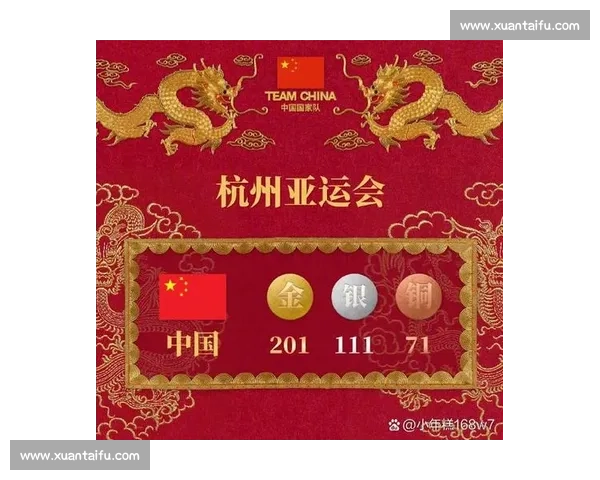 亚运会奖牌争夺激烈各国运动员奋力拼搏创历史新高