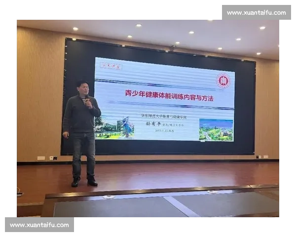 体育健康策略驱动下青少年体能提升与科学运动干预协同发展路径研究 体育健康策略驱动下青少年体能提升与科学运动干预协同发展路径研究