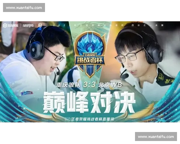 手球世界赛激战正酣各国健儿争夺荣耀巅峰对决全纪录