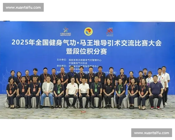 体育比赛体系创新模式探索与运动发展战略研究
