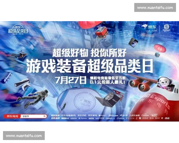 全方位体育资讯平台助力用户掌握最新赛事动态